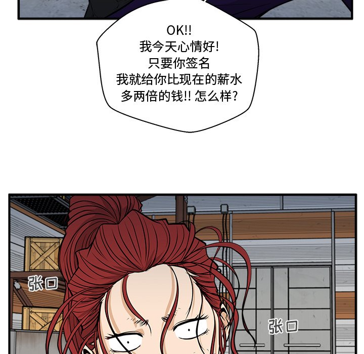 第66話 - 第23张