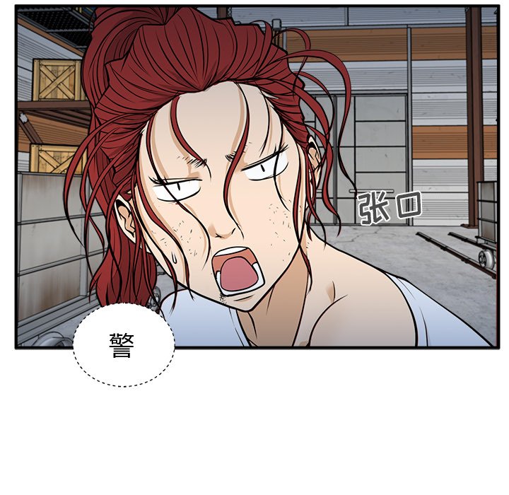 第66話 - 第26张