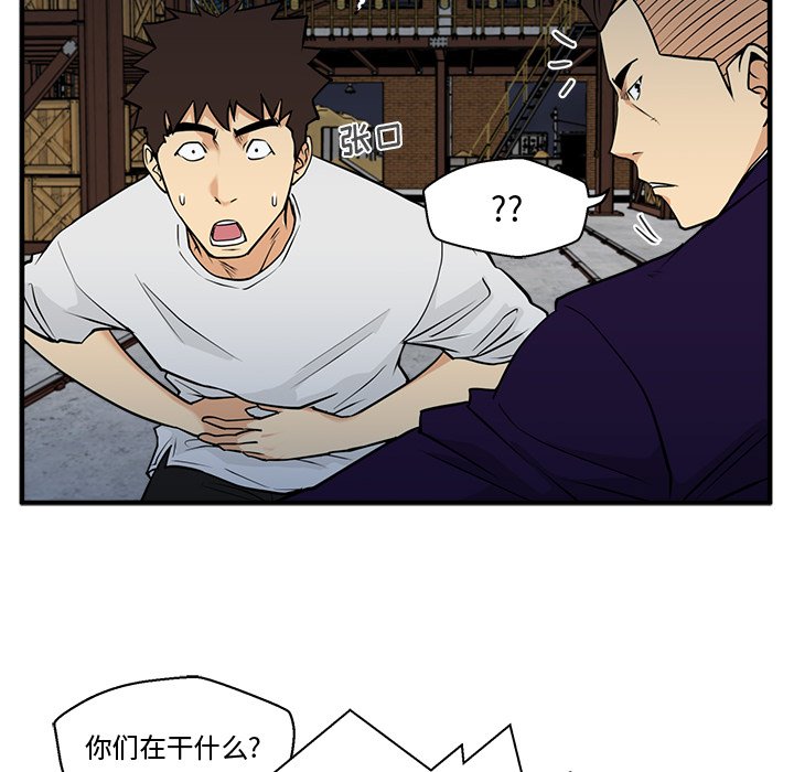 第66話 - 第30张