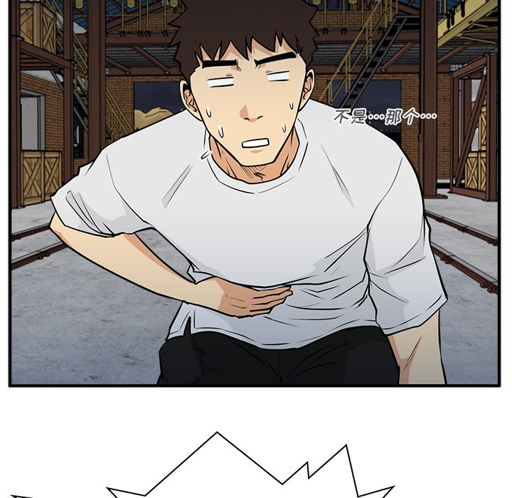 第66話 - 第33张