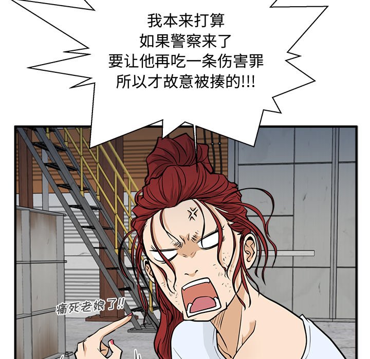 第66話 - 第34张