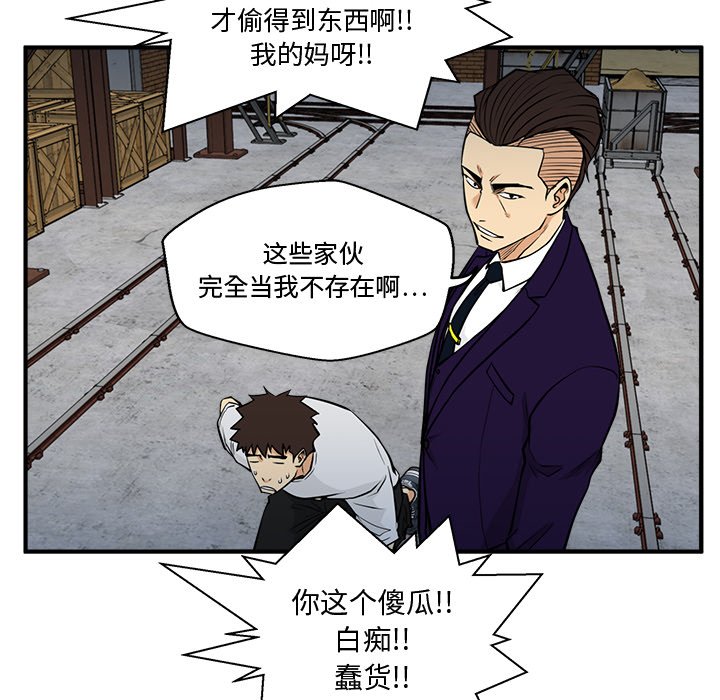 第66話 - 第36张