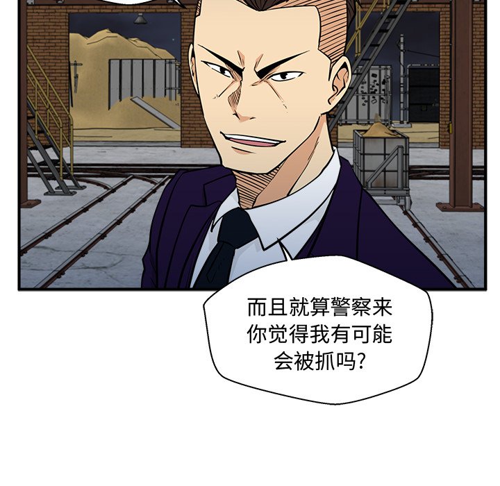 第66話 - 第39张