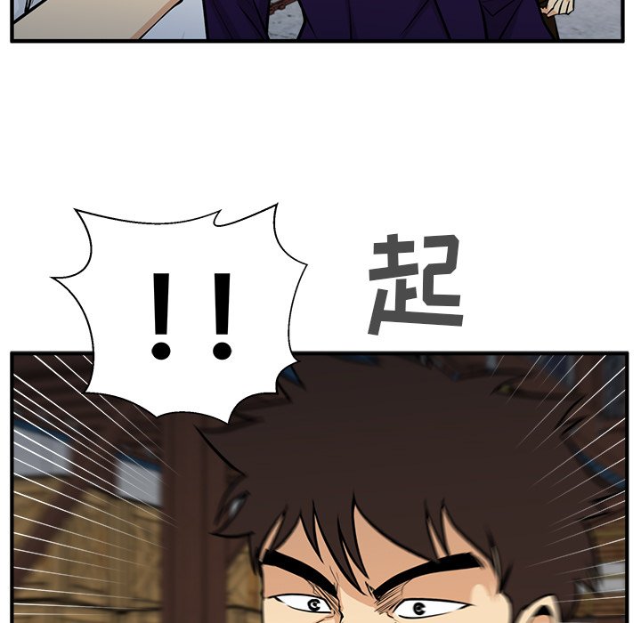 第66話 - 第4张