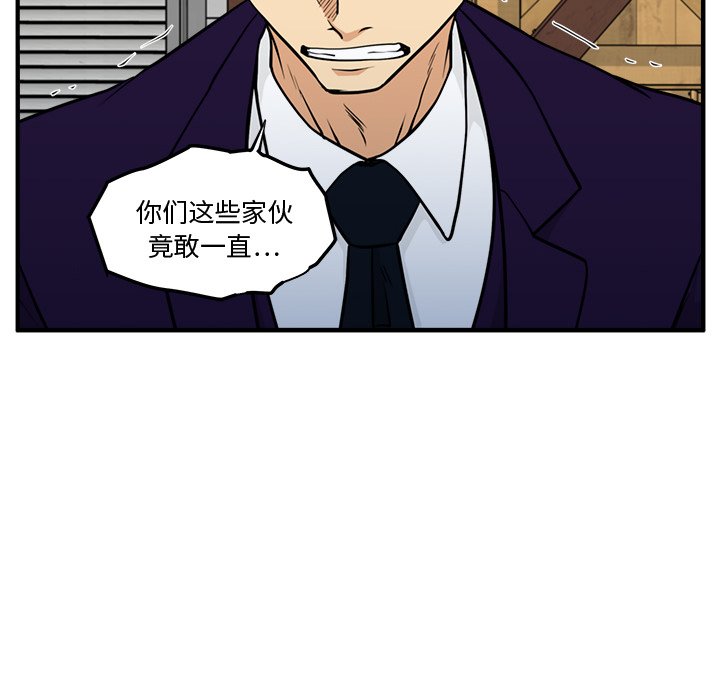 第66話 - 第46张