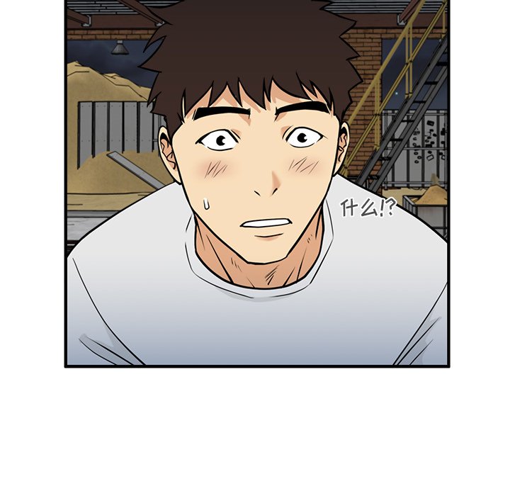 第66話 - 第52张