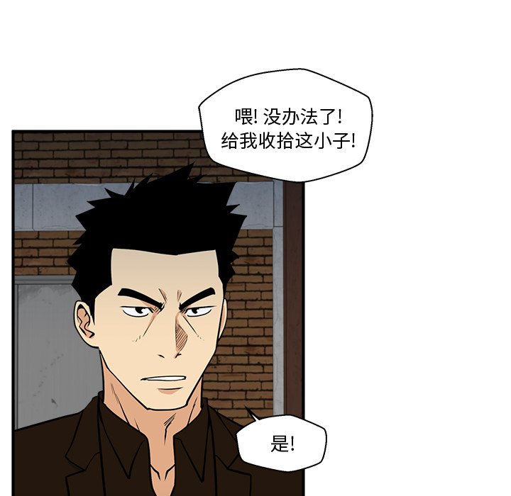第66話 - 第54张