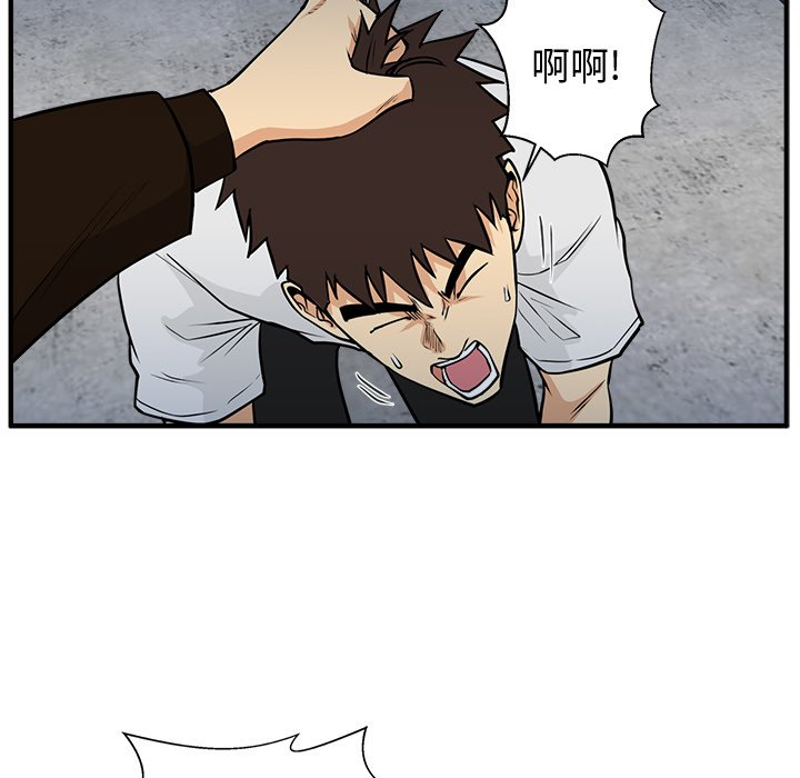 第66話 - 第57张