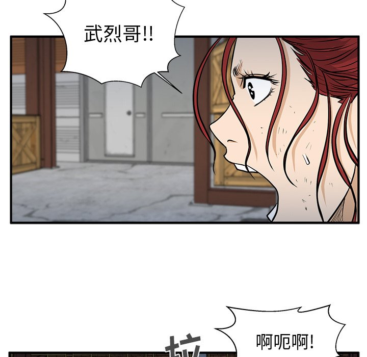 第66話 - 第58张