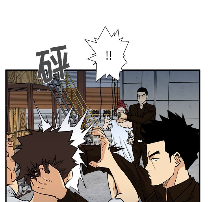 第66話 - 第61张
