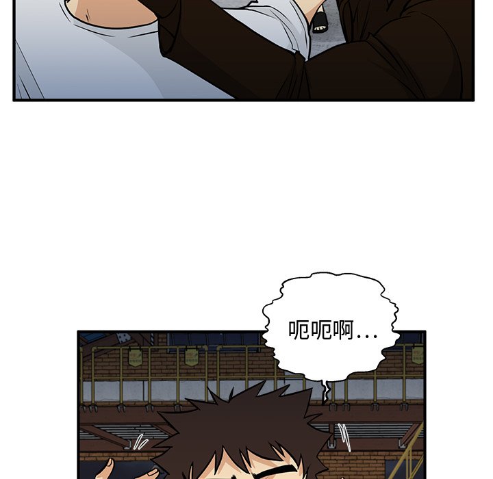 第66話 - 第62张