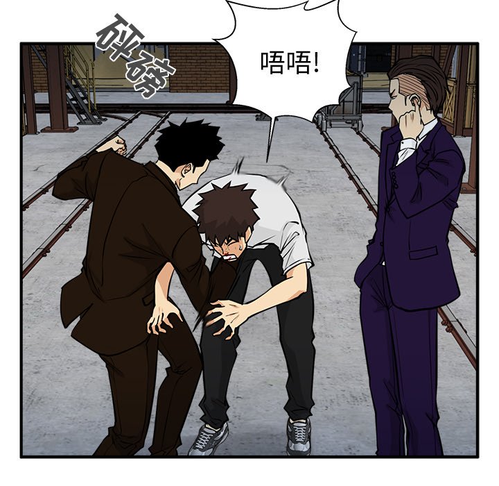 第66話 - 第64张