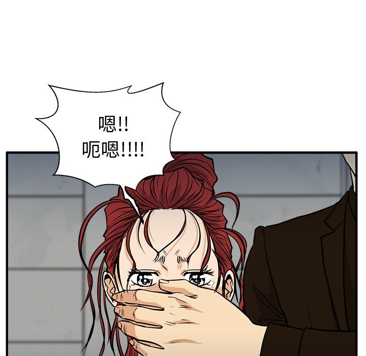 第66話 - 第65张
