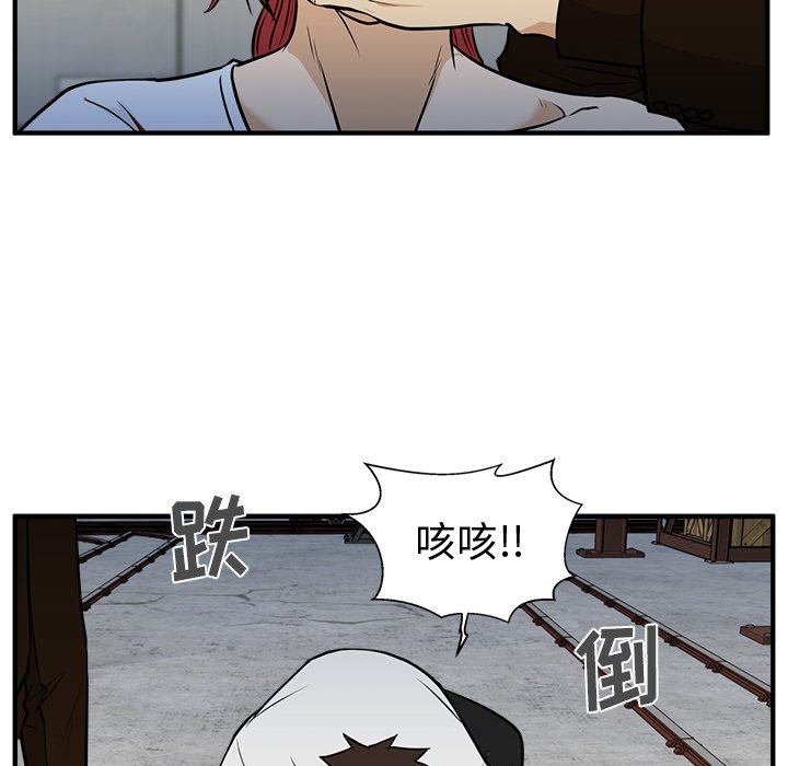 第66話 - 第66张