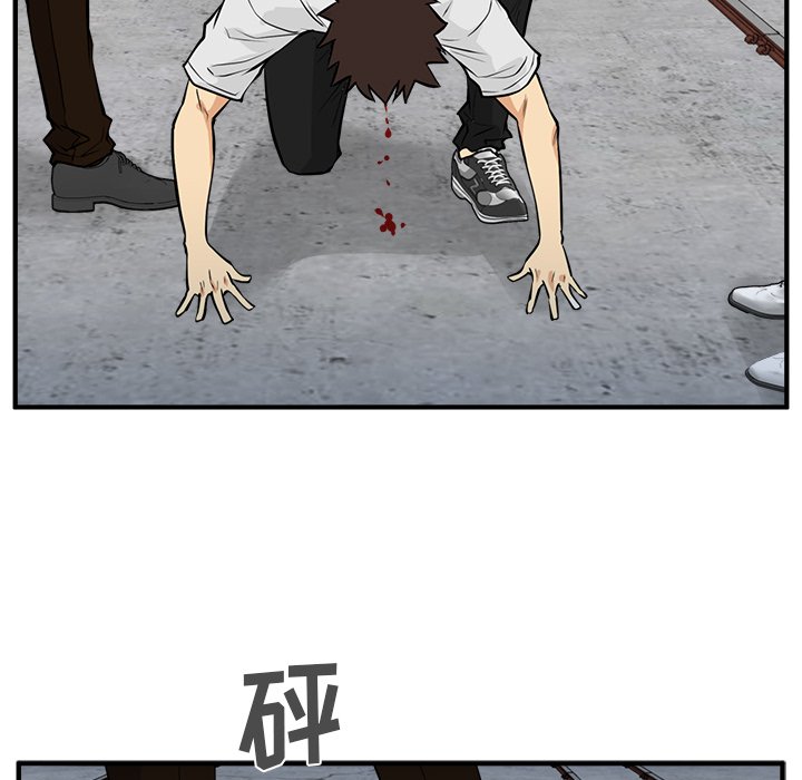 第66話 - 第67张