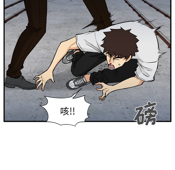 第66話 - 第68张