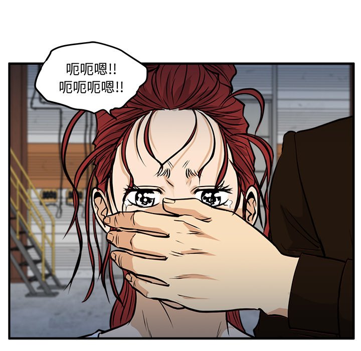 第66話 - 第70张