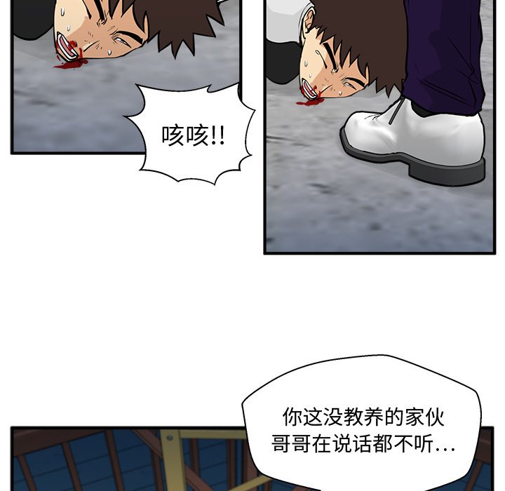 第66話 - 第72张