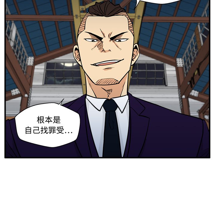 第66話 - 第73张