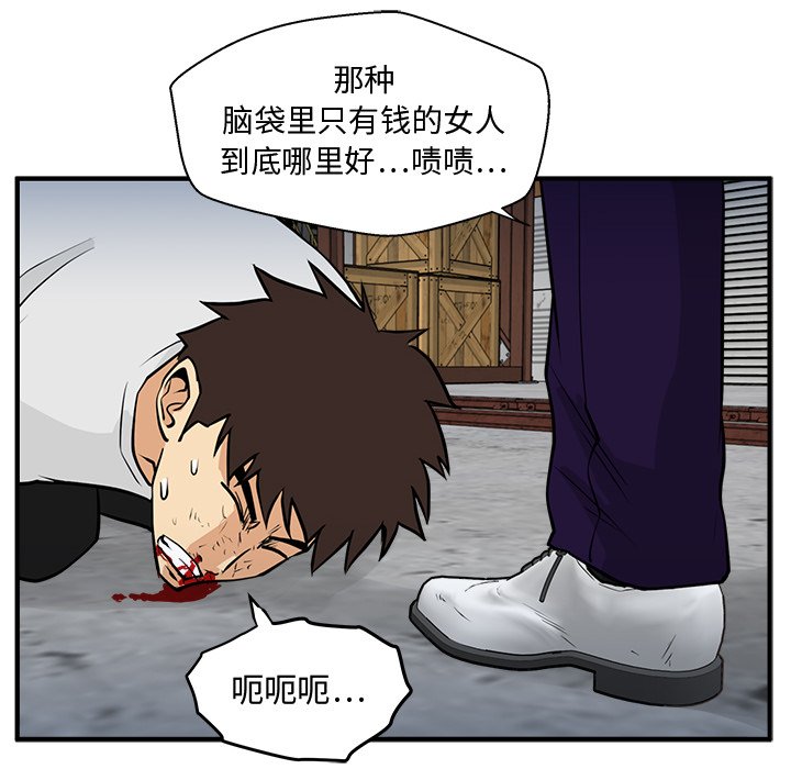 第66話 - 第74张