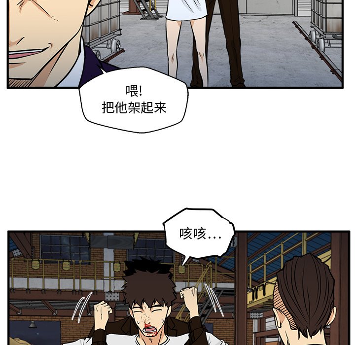 第66話 - 第76张