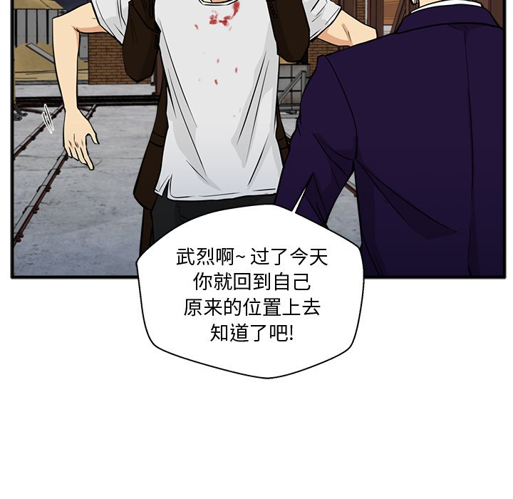 第66話 - 第77张