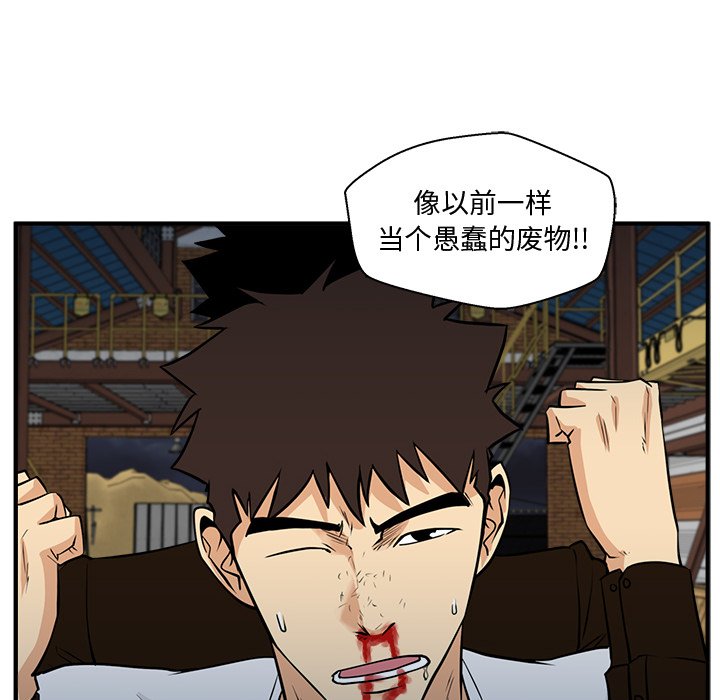 第66話 - 第78张