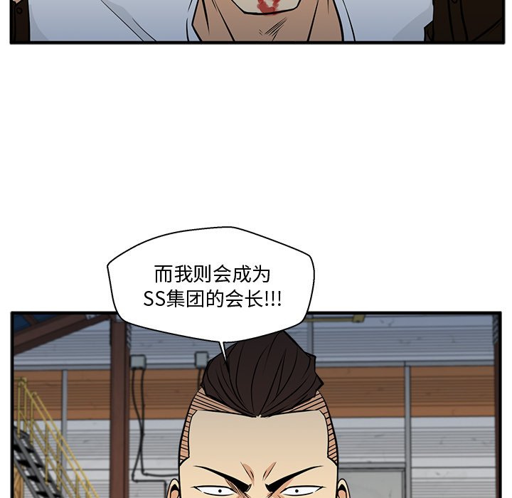 第66話 - 第79张