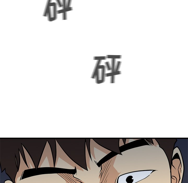 第66話 - 第8张