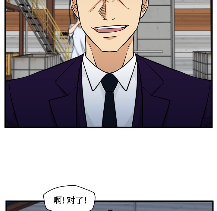 第66話 - 第80张