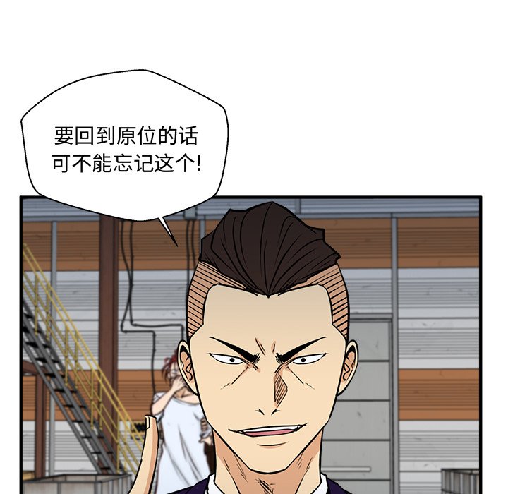 第66話 - 第82张