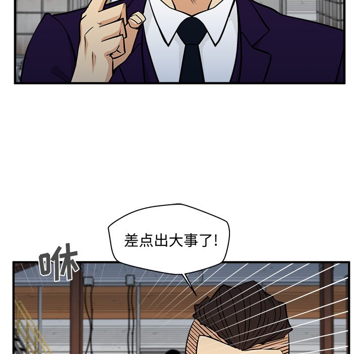 第66話 - 第83张