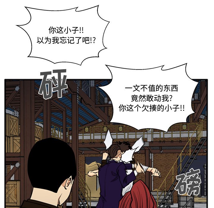 第66話 - 第89张