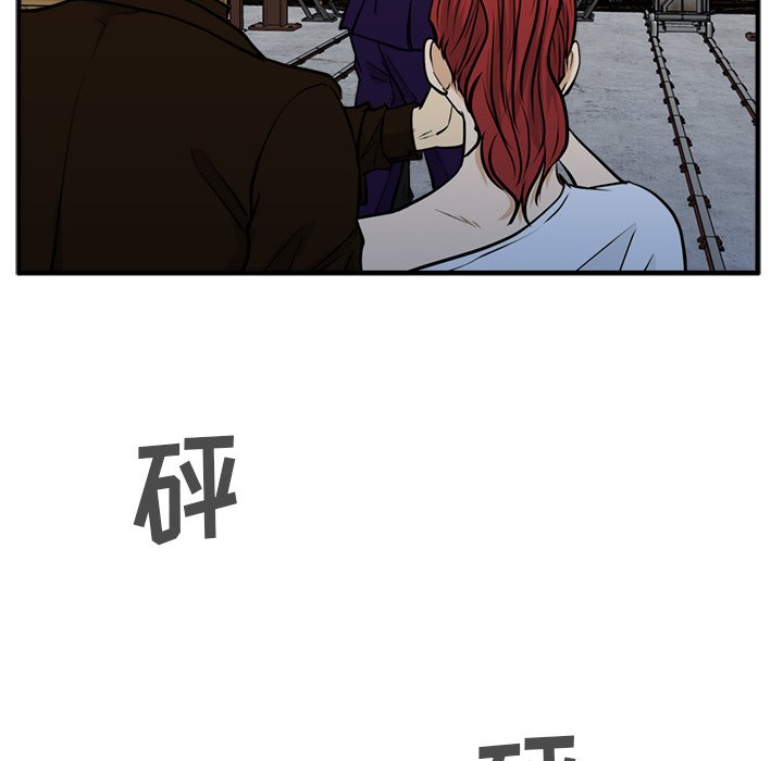 第66話 - 第90张