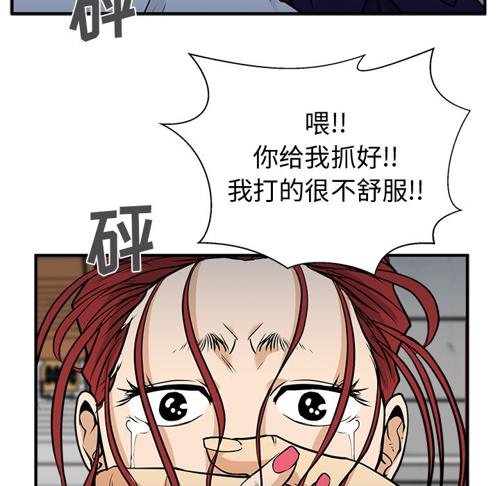 第66話 - 第92张