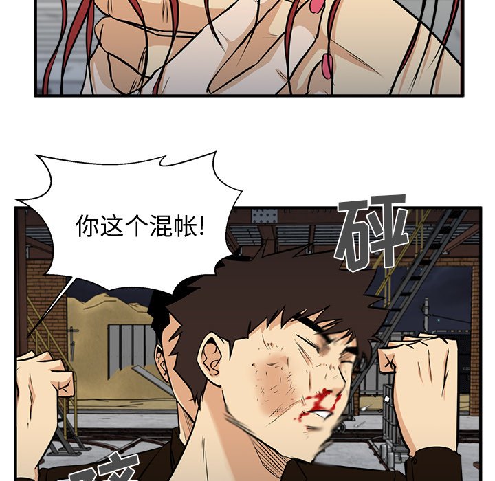 第66話 - 第93张