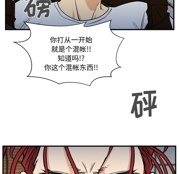 第66話 - 第94张