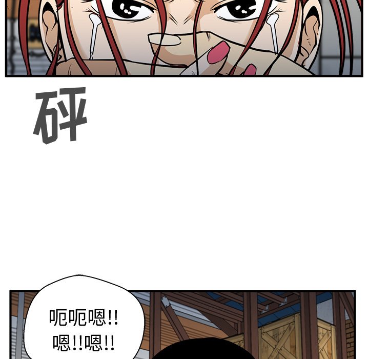 第66話 - 第95张