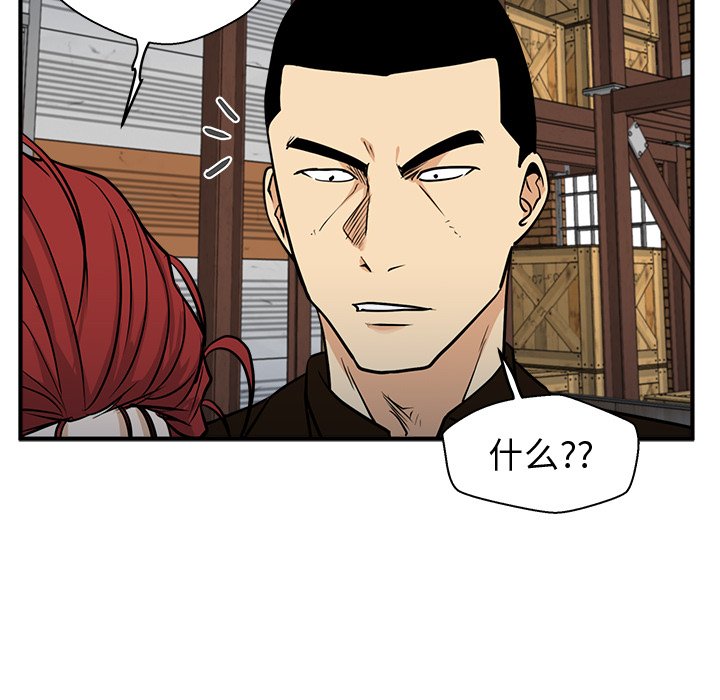 第66話 - 第96张