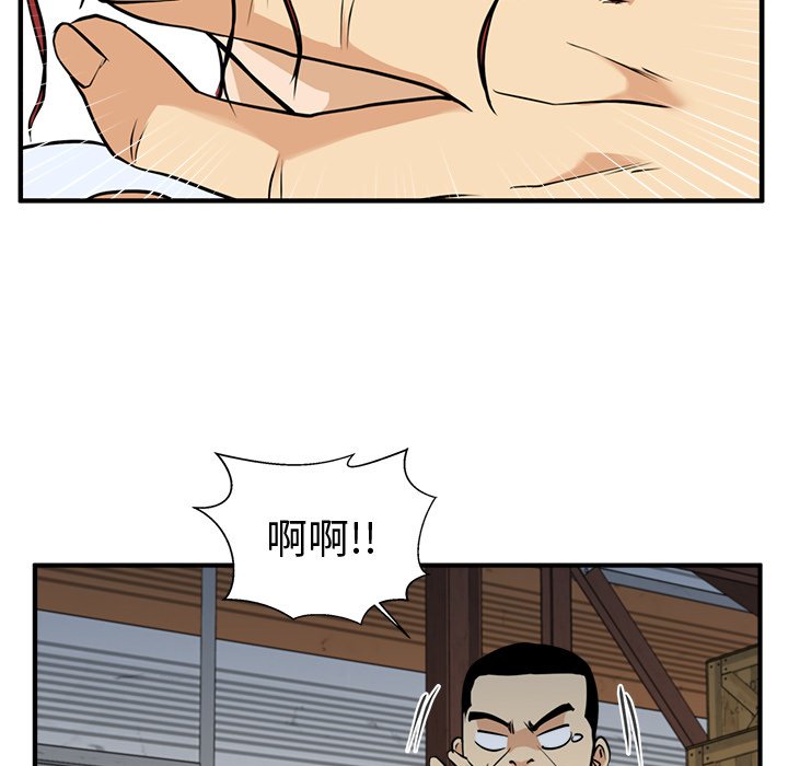第66話 - 第99张
