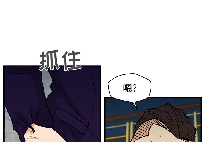 第67話 - 第0张