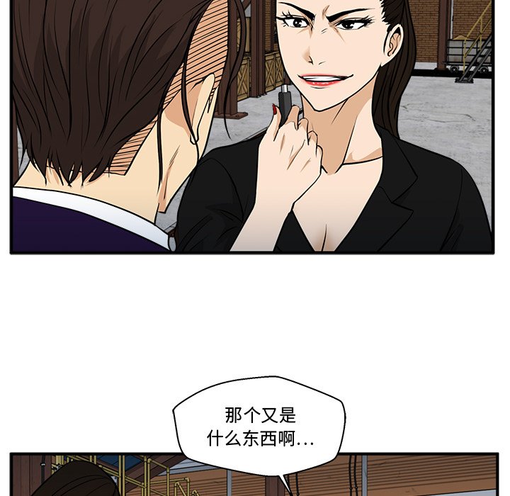 第67話 - 第100张
