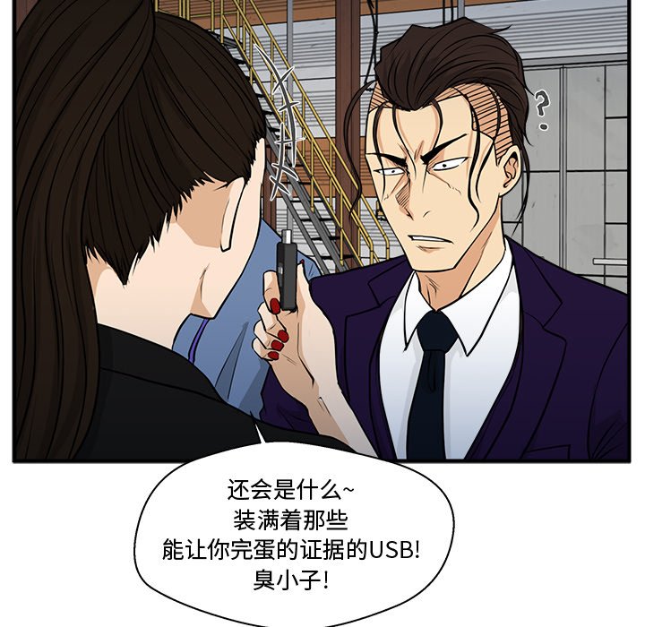 第67話 - 第101张