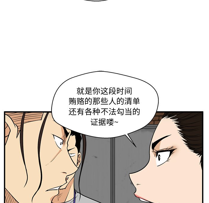 第67話 - 第102张