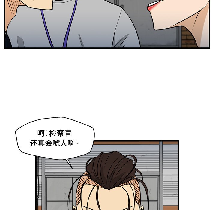 第67話 - 第103张