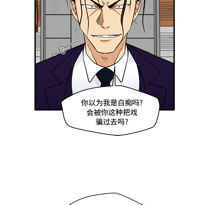 第67話 - 第104张