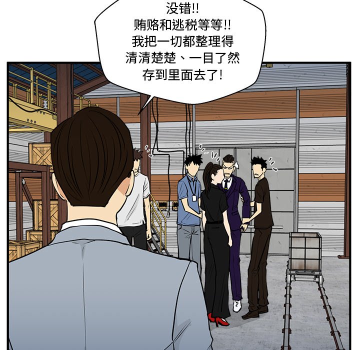 第67話 - 第105张
