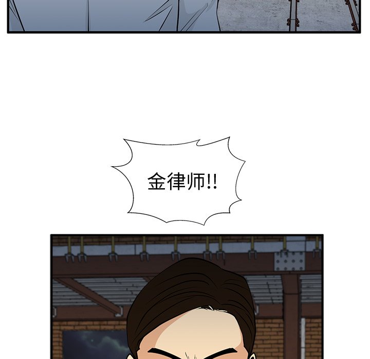 第67話 - 第106张