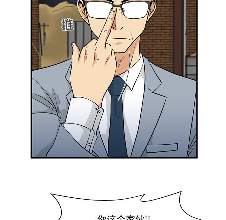 第67話 - 第107张