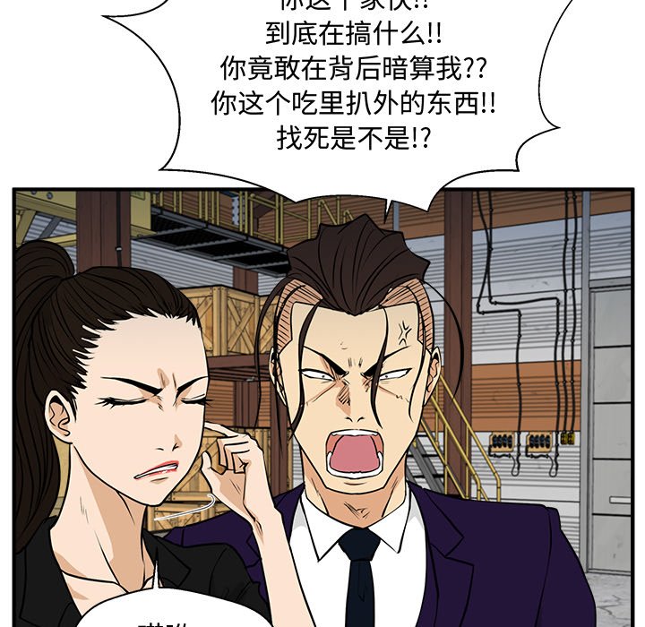 第67話 - 第108张